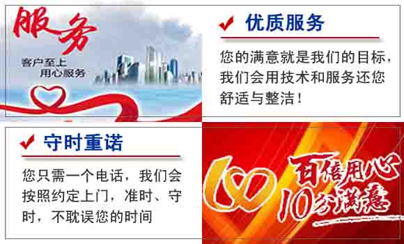 石家莊下水道疏通公司電話