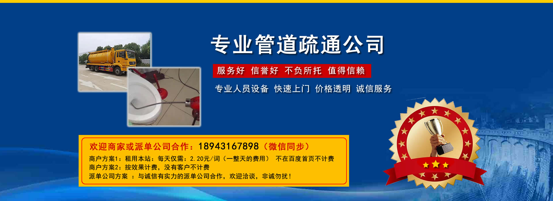 新聞資訊