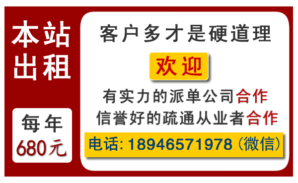 黃驊馬桶疏通電話